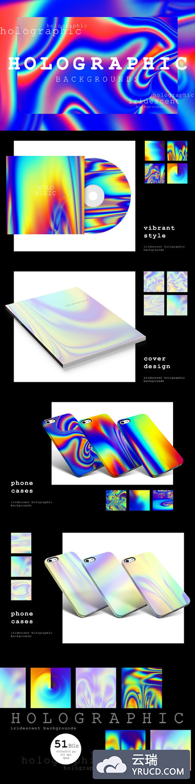背景纹理 | 51个全息彩虹渐变明亮肌理高清背景素材合辑JPG