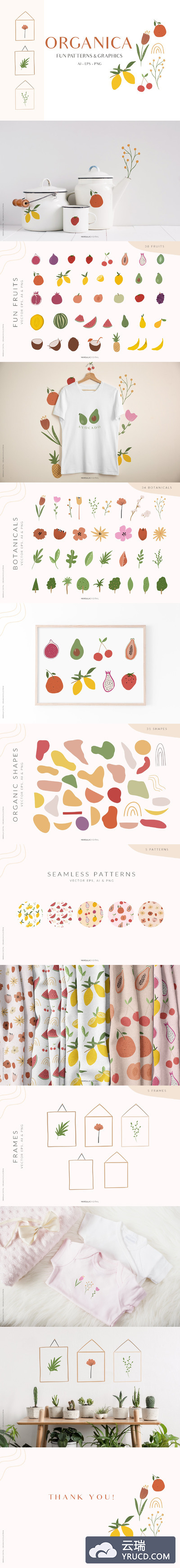 插画 | 抽象矢量手绘小清新可爱童趣有趣无缝模式植物水果形状图案素材合集包包装品牌设计