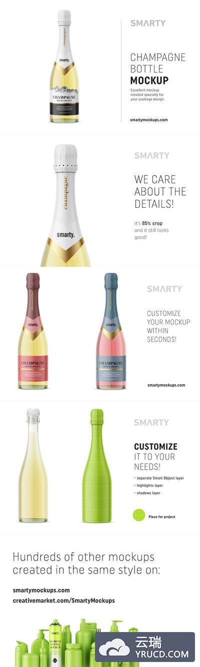 香槟酒瓶品牌包装设计样机