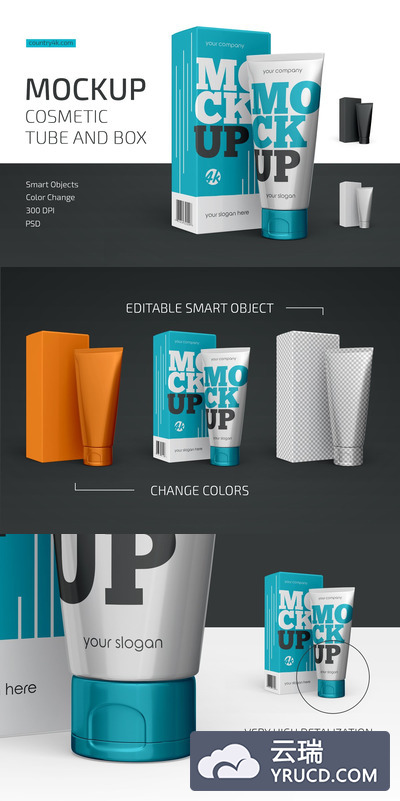 化妆品软管和盒包装设计样机模板