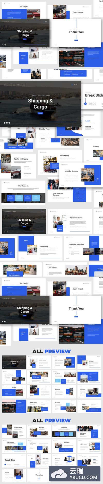 时尚高端专业的国际贸易主题powerpoint幻灯片演示模板（pptx）