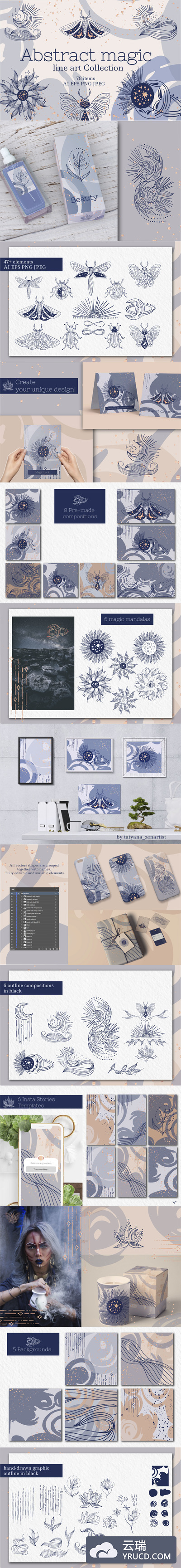 抽象魔术线条艺术插画收藏集