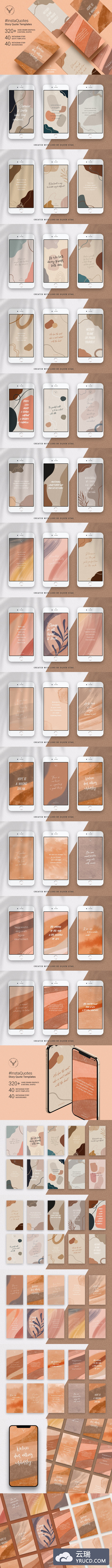 橙色主题Instagram故事语录社交媒体模板套装