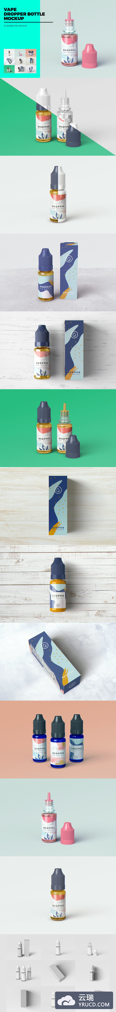 电子烟油瓶/滴管瓶外包装设计样机
