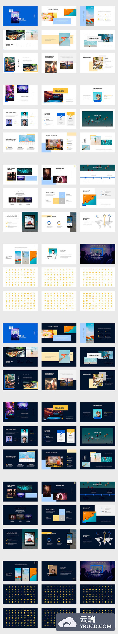 夏季主题的PPT模板下载（PPTX）