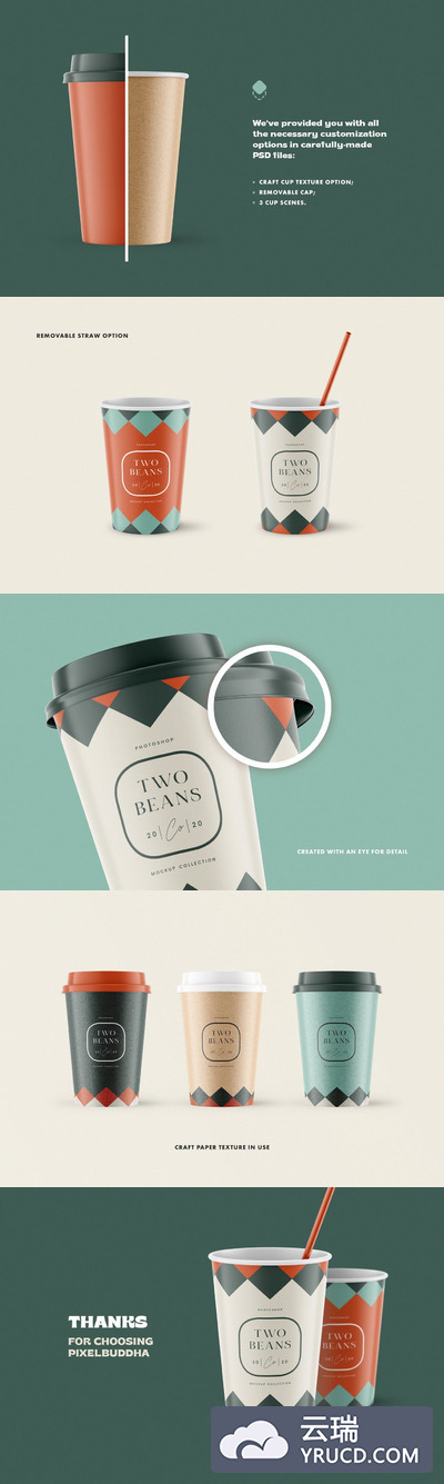 纸杯设计展示样机下载（PSD）