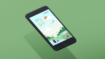 中国传统二十四节气——春分