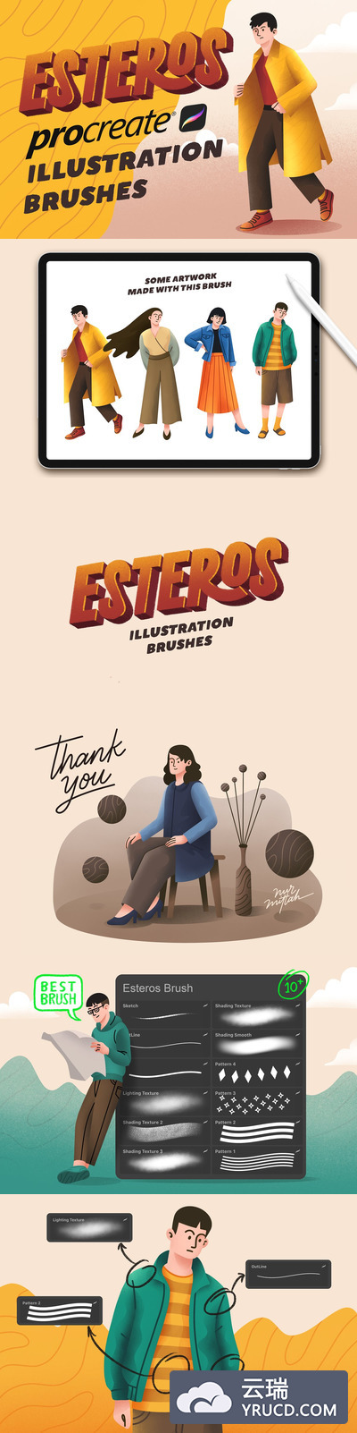 Procreate插画绘画必备笔刷素材