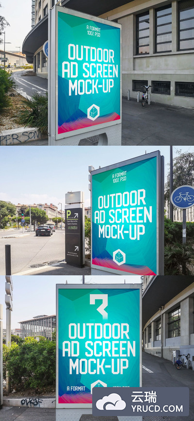 户外海报广告屏幕/广告牌样机设计模板
