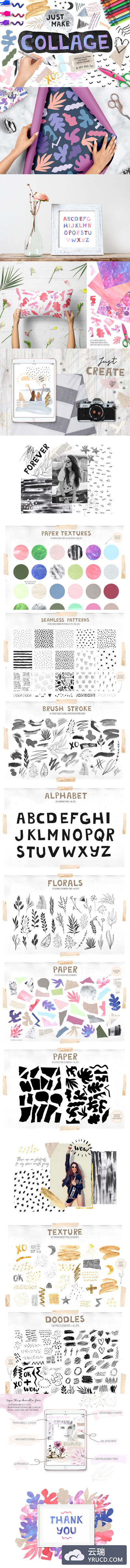 500+丙烯酸涂料元素剪贴画素材大合集