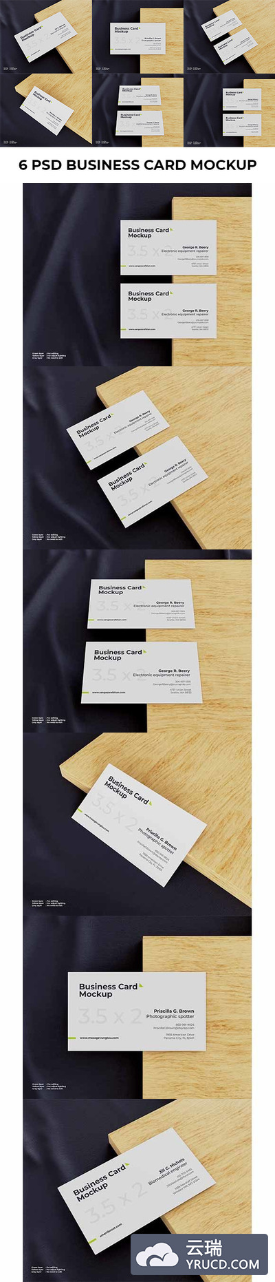 优雅的企业/个人名片效果图样机