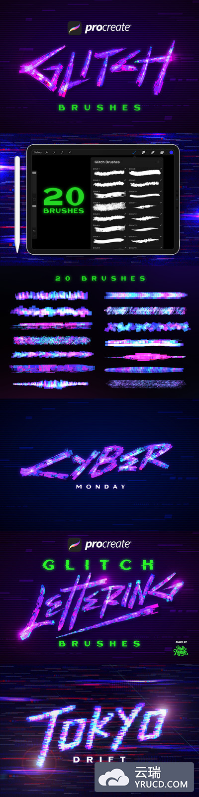 20个Procreate小故障/失真效果刻字笔刷