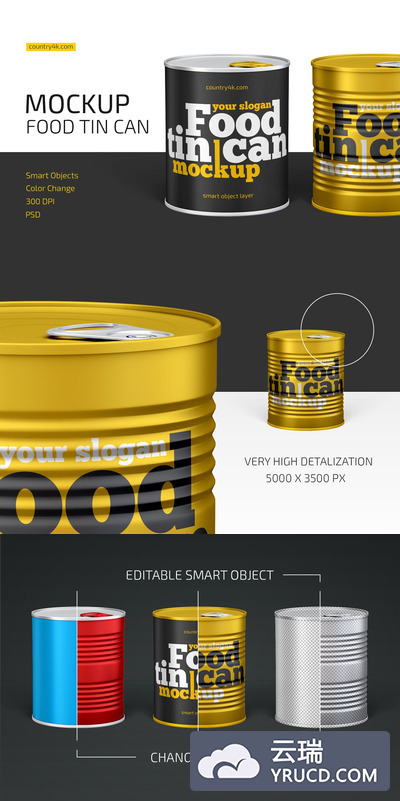 食品罐头标签品牌包装设计样机