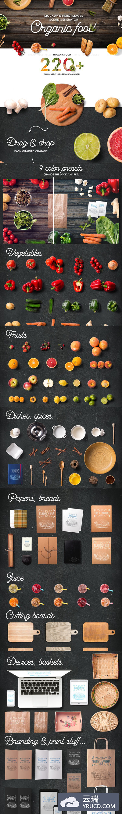200+有机食品元素场景样机生成器