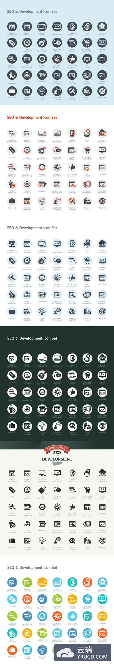 现代风的SEO网站优化图标下载 [AI]