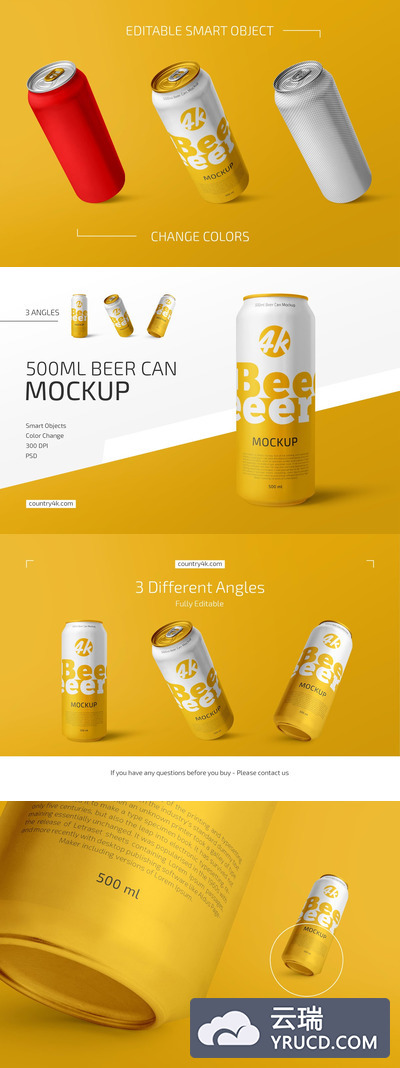 500ml啤酒易拉罐包装设计样机套装