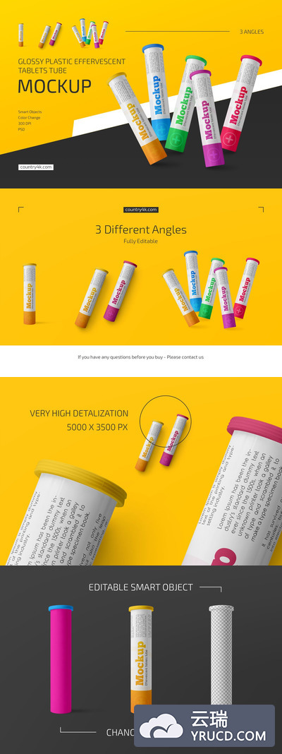 维生素泡腾片管包装设计样机集