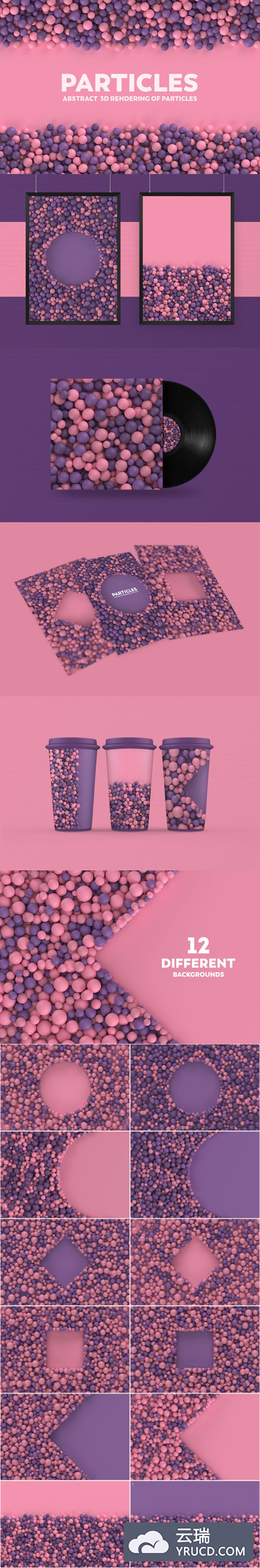 抽象的时尚高端粒子背景底纹纹理集合