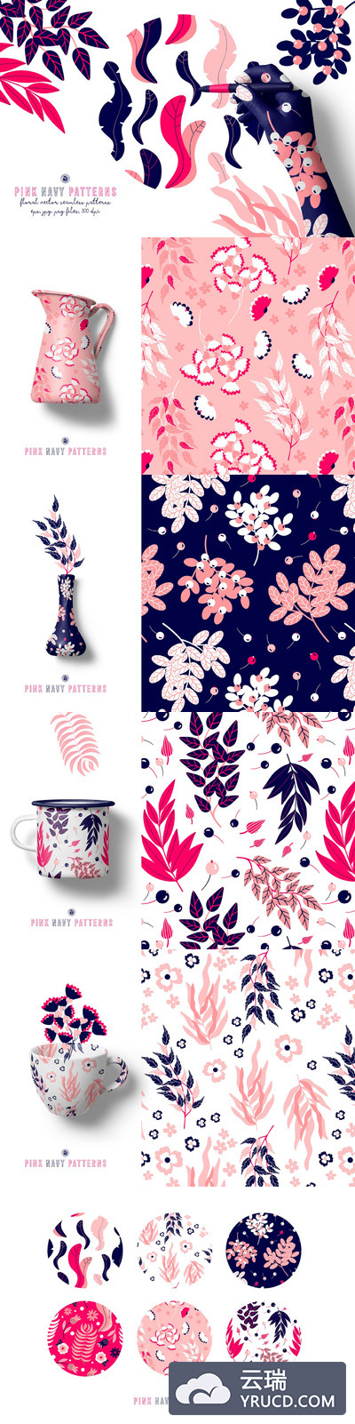 时尚高端优雅清新的粉红色配色无缝矢量背景底纹纹理集合（EPS，JPG，PNG）