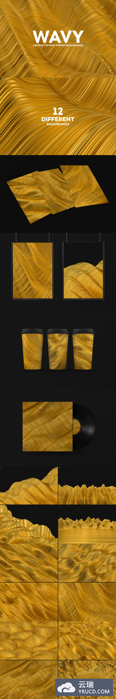 时尚高端抽的3D波浪条纹背景底纹纹理集合-金色