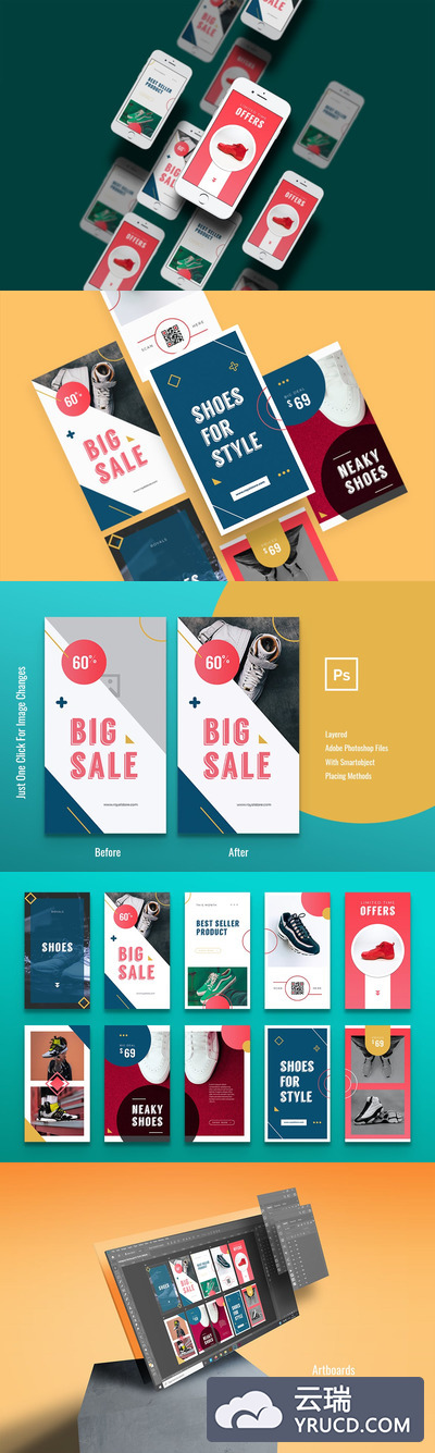 皇家鞋店APP手机端促销广告模板下载（PSD）