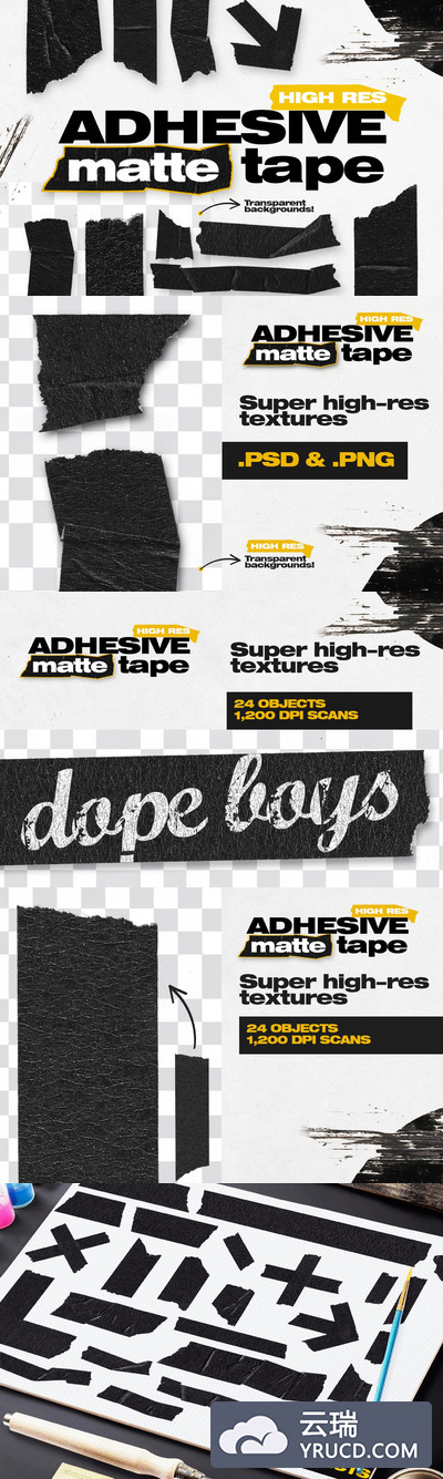 高品质的哑光胶带胶布智能对象集合（PNG，PSD）