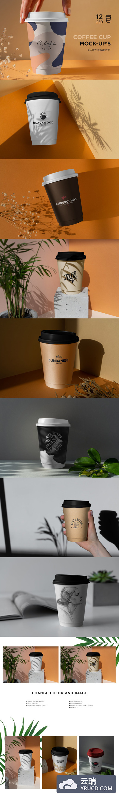 Mockups | 逼真高品质品牌浅色深色系12个PSD咖啡杯饮品植物生态场景模型样机