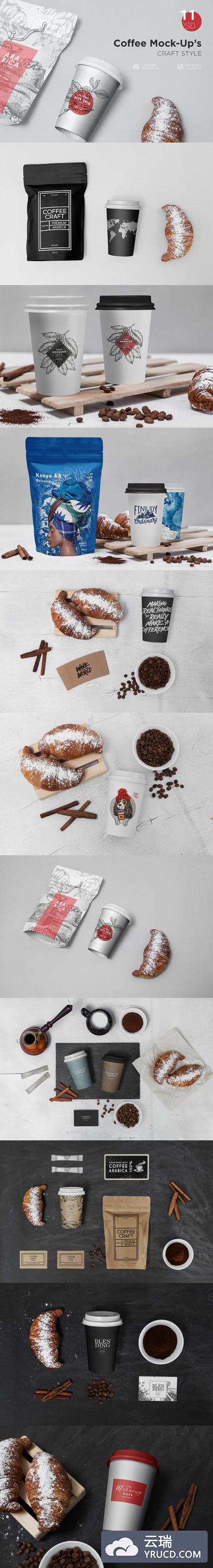 Mockups | 11个高品质高端品牌烘焙面包店羊角PSD咖啡豆模型