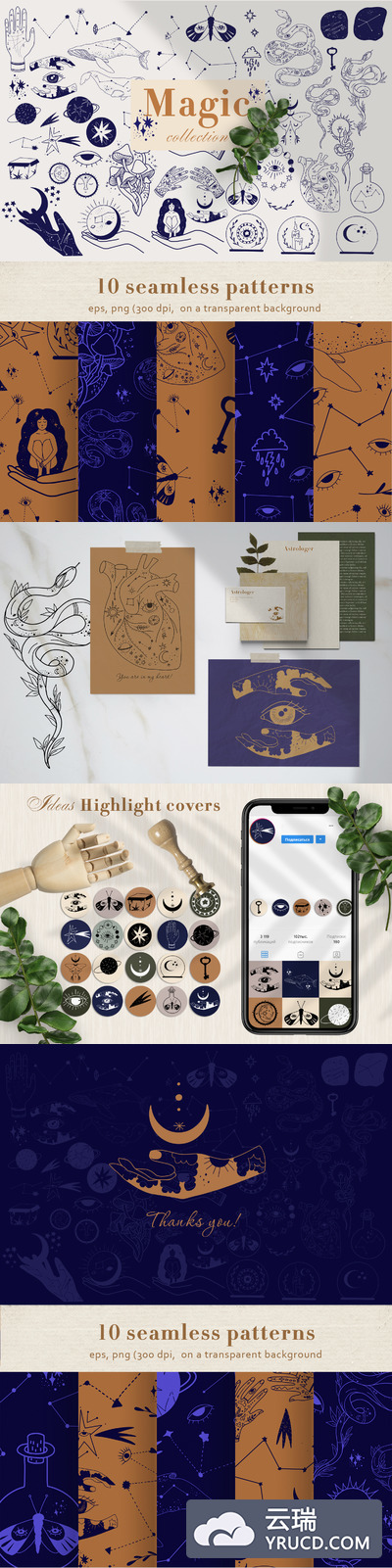 神秘天体元素插画&图案收藏集