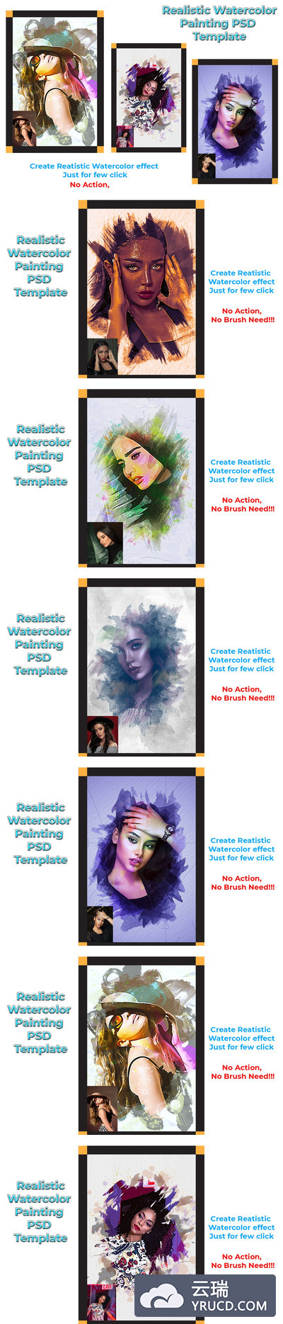 逼真的水彩肖像画效果PSD模板