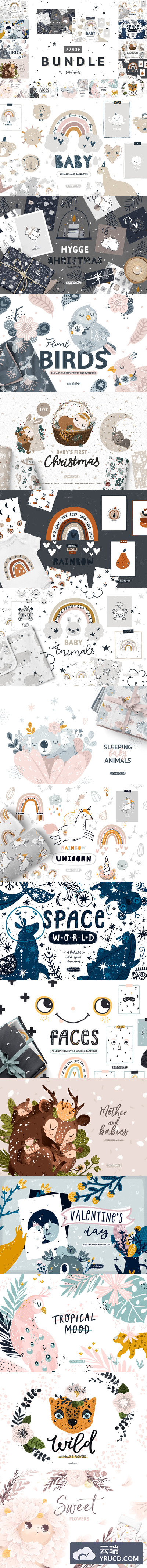 VIP巨献：适合宝宝婴儿风格的动物抽象可爱卡通图形图案素材包下载 [PSD,Ai]