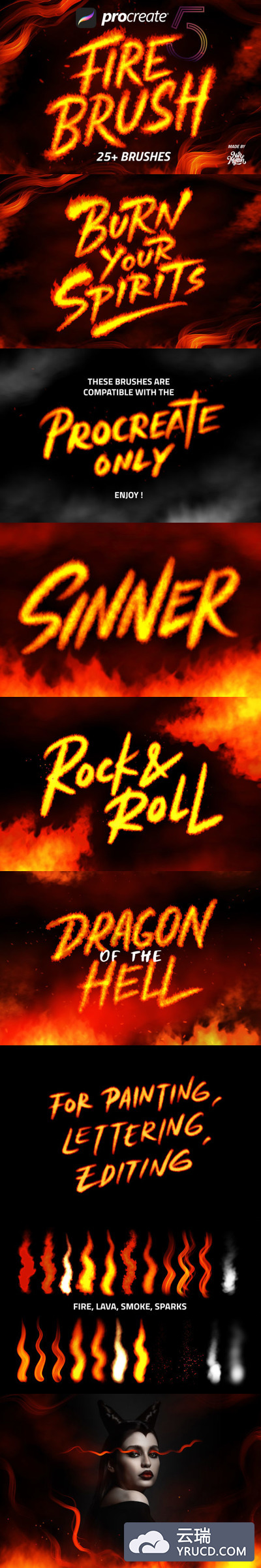 25+火焰熔岩效果Procreate笔刷