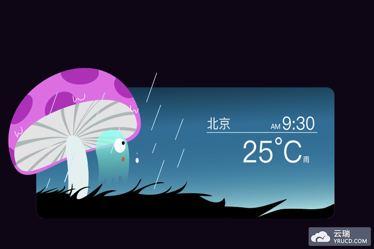 图标-黑暗森林主题