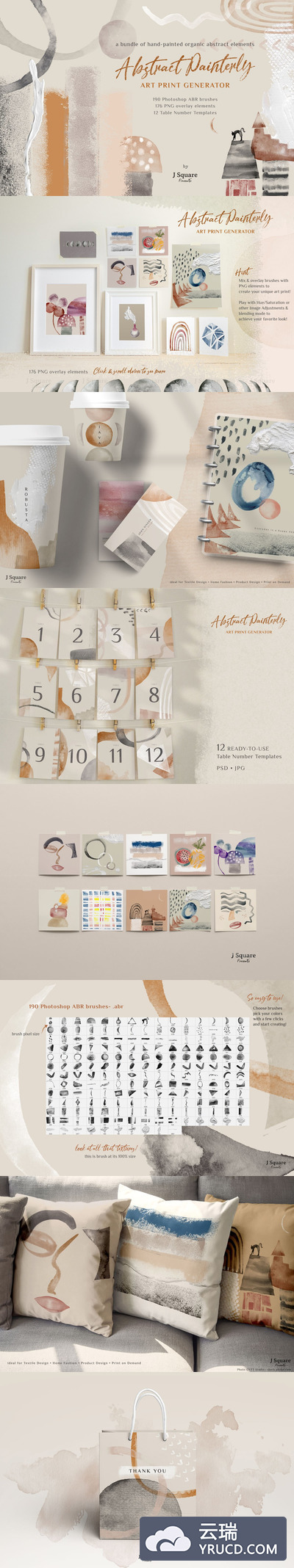 抽象水彩PSD笔刷套装