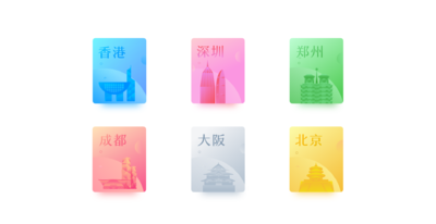 Sketch打造旅行城市印象插画