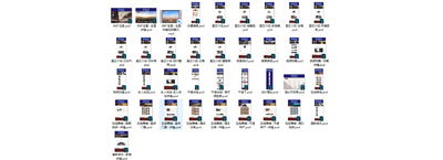 《全套页面共计33个》平遥古城网页 旅游网站 PSD