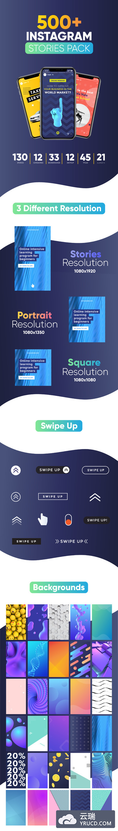 500+Instagram故事社交促销推广视频AE模板