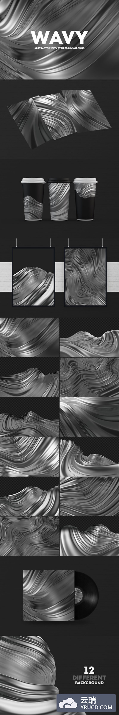 抽象的3D波浪条纹的背景-黑白