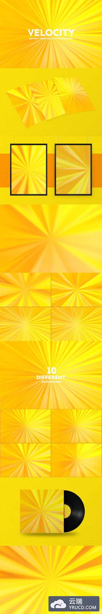 绚丽清新抽象速度旋转背景底纹纹理集合