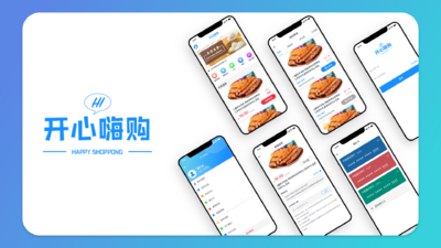时尚简单的淘宝团购UI界面（XD）