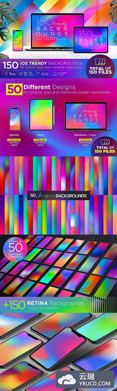 150个渐变多彩IOS壁纸背景素材合集