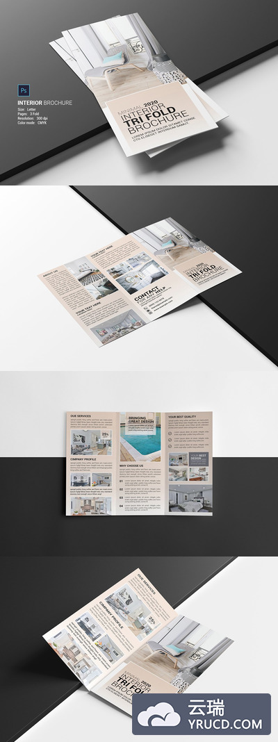 三折页室内设计小册子PSD模板