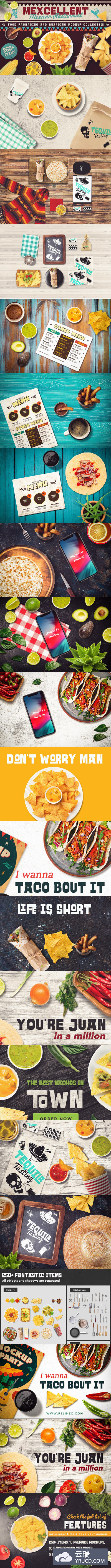 250+食品元素墨西哥美食场景样机生成器[5GB]