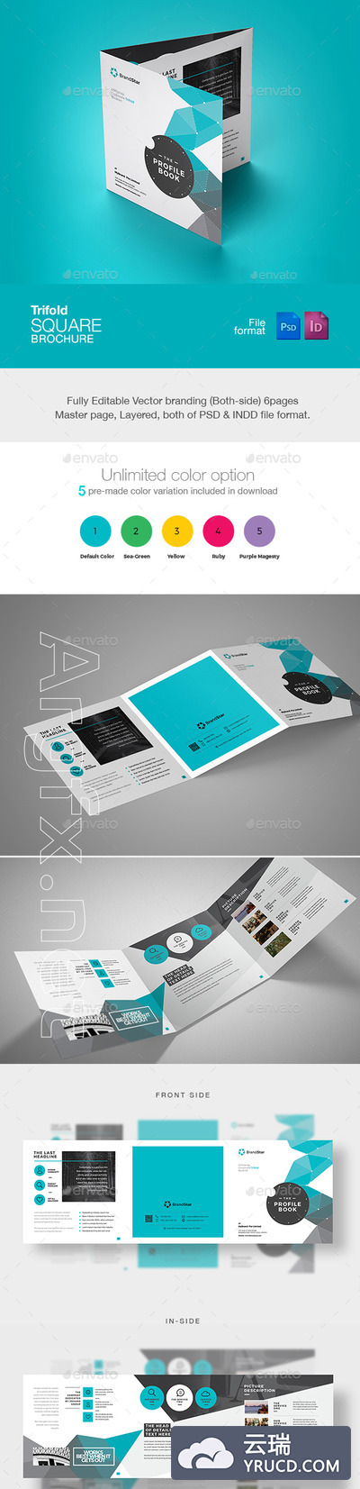 方形三折页企业宣传小册子模板