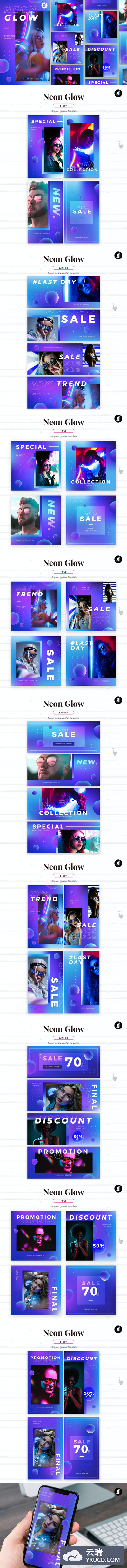 时尚高端绚丽霓虹灯社交媒体banner海报设计模板集合-psd