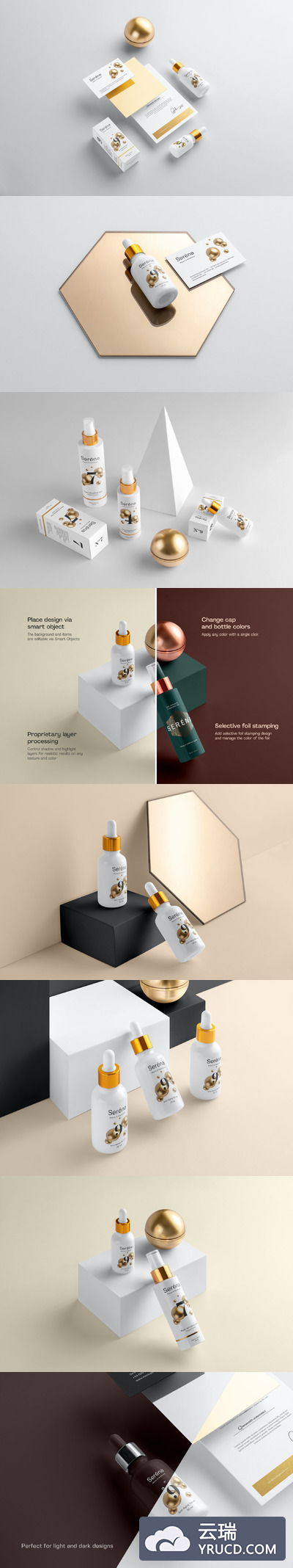 正面角度瑟琳娜-化妆品品牌套装样机（PSD）