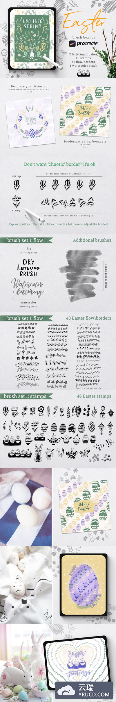 复活节主题Procreate印章笔刷