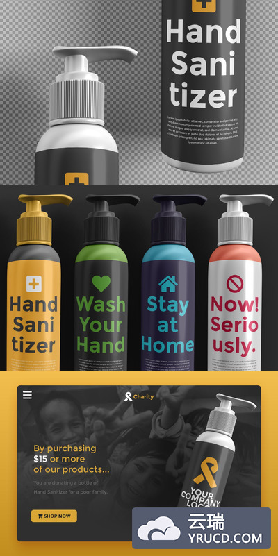 洗手液分配瓶模型样机（PSD）