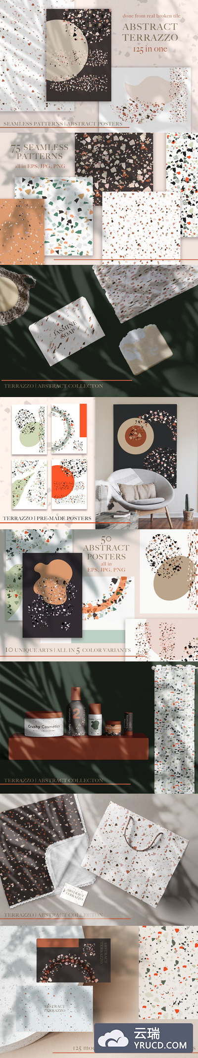 抽象水磨石碎片无缝图案背景素材