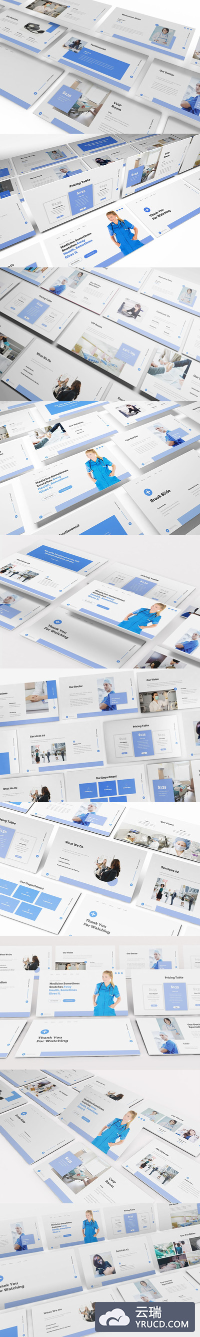 医学相关内容的PPT模板（PPTX）